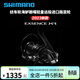 SHIMANO禧瑪諾23款EXSENCE XR紡車(chē)輪輕量化遠投競技淡海水鱸魚(yú)翹嘴路亞輪  C3000M  左右手互換型