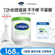 絲塔芙大白罐身體乳保濕霜550g乳液潤膚護手霜不含煙酰胺楊冪同款敏肌 絲塔芙大白罐550g