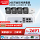 HIKVISION?？低晹z像頭監控套裝200萬(wàn)室外室內全彩夜視POE網(wǎng)線(xiàn)供電手機遠程4路2TB硬盤(pán)K22H-LT