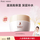 袋鼠媽媽護膚品大米水乳洗面奶水潤煥顏清爽保濕精華霜敏感肌適用護膚品 大米保濕面霜50g