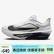 耐克NIKE男子碳板跑步鞋減震 ZOOM FLY 6 運動(dòng)鞋FN8454-100白42