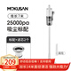 MOKUSAN吸塵器有線(xiàn)家用大吸力大功率手持拖把掃吸拖一體機寵物吸毛器 【7米加長(cháng)線(xiàn)】吸塵含3濾芯