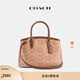 蔻馳（COACH）女士拼色LEGACY 28號CARRYALL手袋真皮單肩斜挎大容量包 B4/棕黃色 棕色
