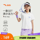 安踏兒童女童運動(dòng)套裝夏透氣大小童涼感運動(dòng)兩件套A62527703