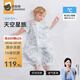 貝肽斯嬰兒睡袋春夏款紗布兒童寶寶1-3歲分腿防踢神器四季通用 夏季x天竹【前2后2短袖 室溫28℃以上】天空星旅 2XL碼【身高120-130cm】5.5-7.5歲