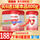 貝因美（Beingmate）愛(ài)加1段800克嬰幼兒配方奶粉牛奶粉 罐裝（低于230/罐無(wú)贈品） 1段 800g 6罐（實(shí)發(fā)7罐800g）