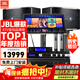 JBL【年度爆款】Pasion12 家庭ktv音響套裝 影院家用K歌音箱ktv唱歌全套設備卡拉ok唱歌全套設備