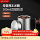 美廚（MAXCOOK）316不銹鋼水杯 兒童學(xué)生喝水杯子雙層口杯帶蓋手柄300ml MCB1105
