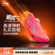 李寧追風(fēng)pro2丨透氣碳板跑步鞋減震男女體考體測專(zhuān)業(yè)競速訓練運動(dòng)鞋 熒光海棠紅-5 42