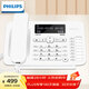 飛利浦（PHILIPS）錄音電話(huà)機 固定座機 辦公家用 自動(dòng) 手動(dòng)錄音2700小時(shí)  可存1000組中文電話(huà)本 CORD395 白色