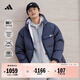 adidas 600蓬拒水防潑保暖雙面穿連帽鴨絨羽絨服男女秋冬阿迪達斯