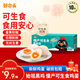 好念頭可生食土雞蛋 10枚0.8斤無(wú)抗生素新鮮正宗農家土雞蛋禮盒源頭直發(fā)
