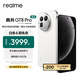 realme真我GT8 Pro OPPO 第五代驍龍8至尊版 理光GR影像系統 2億超光影潛望  智能AI拍照游戲手機 懷特·白色 12GB+512GB