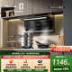 海信（Hisense）75cm小尺寸頂側雙吸24大吸力家用京東自營(yíng)上門(mén)安裝小戶(hù)型抽排吸油煙機出租房DS11HMini可配燃氣灶