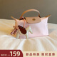 南風(fēng)Chio2nd 春風(fēng)漫步托特包包女款秋冬多巴胺手提小包單肩斜挎包 米粉色