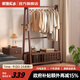 家逸（JIAYI）實(shí)木衣帽架落地臥室家用2026新款掛衣服架子客廳可移動(dòng)衣架置物架 100%全實(shí)木-110CM胡桃色-帶圍欄可移動(dòng) 承重200斤