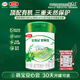 伊利金領(lǐng)冠塞納牧【首款HMO】有機A2β-酪蛋白奶粉2段(6-12個(gè)月)280g