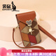 袋鼠（KANGAROO）品牌奢侈可觸屏手機包2024新款斜挎包女簡(jiǎn)約豎款通用甜美迷你小包包零錢(qián)包 紅拼色