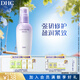蝶翠詩(shī)（DHC）多效修護乳液80ml補水保濕深層滋潤溫和水潤沙漠肌【日本進(jìn)口】