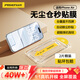 品勝適用iPhone Air鋼化膜蘋(píng)果17Air手機膜高清全覆蓋不擋屏無(wú)塵倉秒貼膜防摔防塵抗指紋保護膜 2片裝