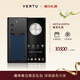 VERTU【搶半價(jià)購 下單省萬(wàn)元】威圖緯圖奢品加密手機META雙曲屏AI智能體手機5G商務(wù)高端禮物補貼17pro 紳士藍小牛皮 12GB+512GB