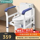 莫頓（MODUN）馬桶扶手架子老人專(zhuān)用廁所助力免打孔安全坐便扶手起身輔助50020