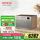吉年瓦蘭（GENEVA）日內瓦之聲DeCon M立體聲藍牙音箱HiFi收音機音響家用CD音響一體機HiFi復古音響 胡桃木音響