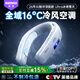 睿量（REMAX）【2026新款丨降溫NO.1】掛脖空調制冷風(fēng)扇超長(cháng)續航隨身便攜無(wú)葉靜音掛脖子式戶(hù)外降溫神器生日禮物