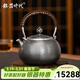 銀器時(shí)代 復古銀壺燒水壺純銀999錘紋煮茶壺帶過(guò)濾泡茶純手工家用銀茶具 中號420克 1000ml
