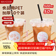 美廚（MAXCOOK）奶茶杯一次性杯子咖啡杯飲料杯塑料杯帶蓋吸管500ml 50套MCPJ3617