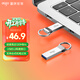 愛(ài)國者（aigo）32GB USB3.2 U盤(pán) U310 讀速120MB/s 高速電腦辦公u盤(pán) 系統存儲優(yōu)盤(pán) 金屬便攜U盤(pán)
