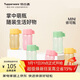 特百惠（Tupperware）6個(gè)小萌瓶迷你依可瓶90ml分裝瓶奶粉藥品果汁便攜水杯