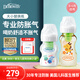 布朗博士防脹氣奶瓶新生兒專(zhuān)用(0-3月玻璃150ml+3-6月PPSU270ml)萌兔金龍