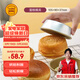 三能（SANNENG）烤箱烘焙不沾大圓模-5入漢堡家用乳酪蛋糕面包模具SN60325