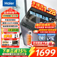 海爾（Haier）洗衣機全自動(dòng)10公斤/12公斤直驅變頻波輪家用洗衣機一級能效大容量AI智洗電離除菌 以舊換新 【升級12公斤】直驅+手搓洗防纏繞+納米微泡凈 波輪