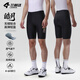 蘭帕達騎行褲男短褲公路自行車(chē)騎行服春夏季騎行裝備專(zhuān)業(yè)速干背帶褲皓月 黑色-皓月短褲（4H競技坐墊） 3XL （90-100kg）