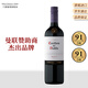 紅魔鬼（Casillero del Diablo）珍藏梅洛干紅葡萄酒 750ml單瓶 智利原瓶進(jìn)口紅酒