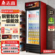 志高（CHIGO）展示柜冷藏大容量飲料柜冰柜商用保鮮柜便利店 超市 餐飲店 玻璃門(mén)冰箱立式啤酒柜 大單門(mén)下機【直冷節能】黑紅 升級東貝壓縮機 | 新一級能效  節能省電80%