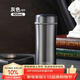 膳魔師（THERMOS）保溫杯400ml男女士316鋼商務(wù)辦公茶漏泡茶保冷水杯子TCCG-401S GY