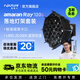 Aputure愛(ài)圖仕【新款】艾蒙拉 Ray 60c Ray 120c 全彩便攜式手持外拍補光燈戶(hù)外人像直播拍攝常亮燈 艾蒙拉 Ray 120c 落地燈架套裝