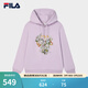 FILA 斐樂(lè )官方女子連帽衛衣春新款休閑舒適花朵刺繡針織上衣 淺薰衣草紫-VT M 165/84A