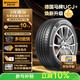 德國馬牌（Continental）汽車(chē)輪胎225/60R17 99V FR UCJ+ 適配別克GL8/東風(fēng)小康風(fēng)光580