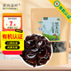 愛(ài)尚遙嶺 有機黑木耳100克干木耳東北特產(chǎn)肉厚無(wú)根涼拌火鍋食材黃松甸