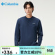 哥倫比亞哥倫比亞衛衣男款25秋冬新品加絨運動(dòng)圓領(lǐng)套頭打底衫AE3505 464
