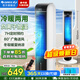 格力（GREE）【冷暖兩用】空調扇家用冷風(fēng)扇負離子加濕制冷塔扇節能遙控小空調扇立式加濕水冷風(fēng)機客廳制冷風(fēng)扇 【負離子清新】加濕潤燥 04S68RDg