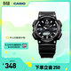 卡西歐（CASIO） SPORT AQ-S810 卡西歐男士手表運動(dòng)太陽(yáng)能手表【禮物】 AQ-S810W-1AVPF-100米防水
