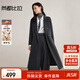 尚都比拉含羊毛英倫風(fēng)毛呢大衣女冬季厚保暖中長(cháng)款雙面呢外套寬松顯瘦大衣