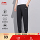 李寧童裝兒童運動(dòng)褲子男女大童柔軟親膚高彈束腳衛褲長(cháng)褲 【245-常規】黑色-1 （棉質(zhì)） 150