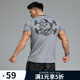 MUSCLE DOG肌肉狗 健身衣男新款夏季彈力透氣健身短袖t恤薄款運動(dòng)訓練服 深灰色 XL