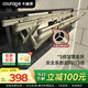 卡瑞琪（COURAGE）線(xiàn)下同款陽(yáng)臺伸縮晾衣架室外推拉式曬衣架壁掛折疊晾衣桿 香檳2.0